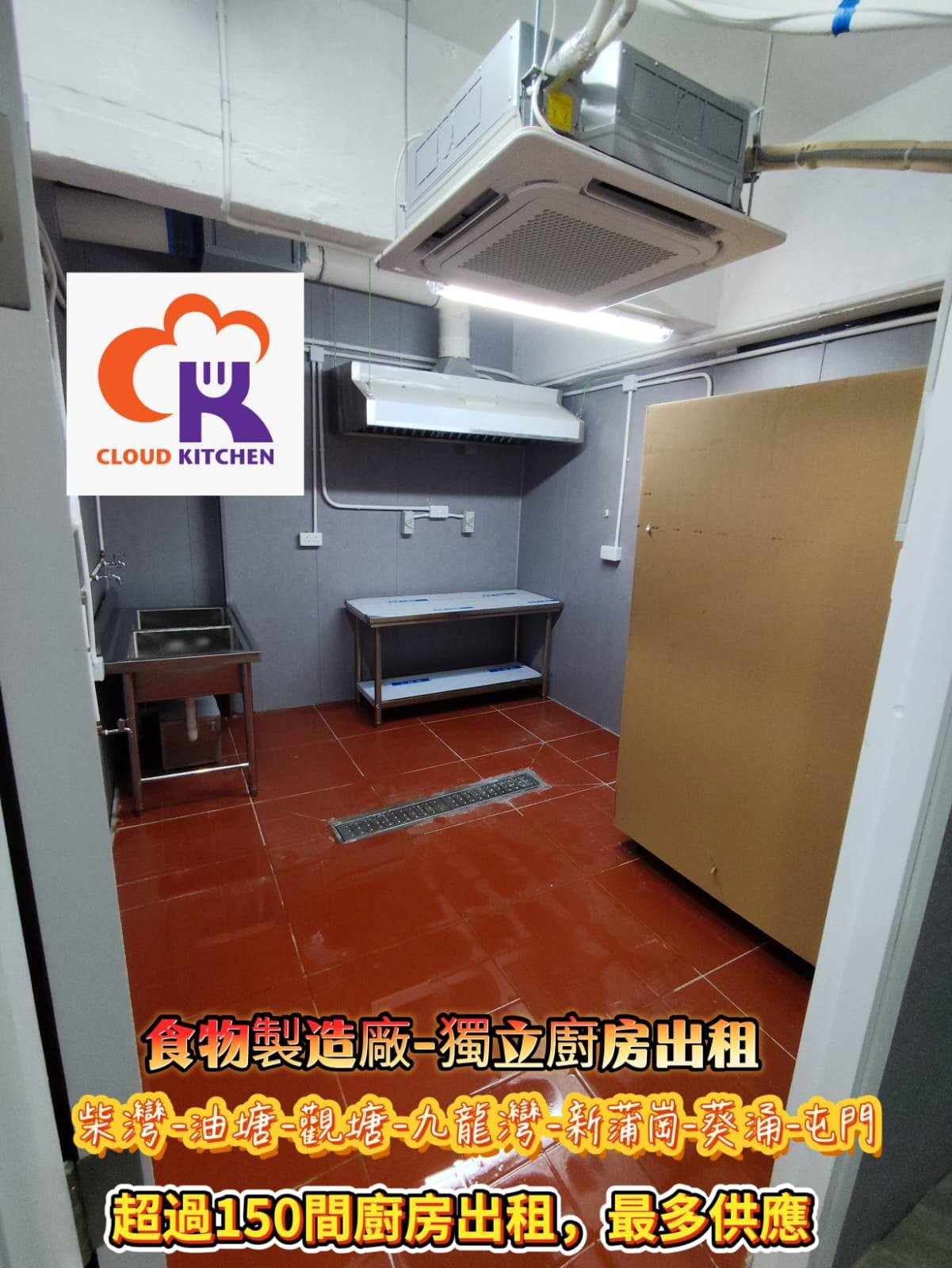 觀塘外賣廚房出租相片七